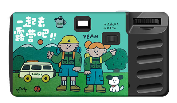 Disposable Camera Click Color 27 photos Full frame Color Let's camp together