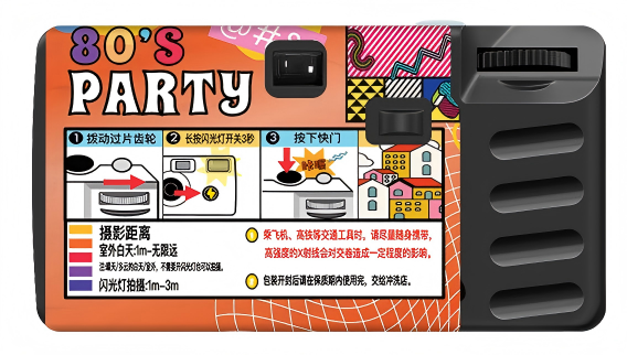 Disposable Camera Click Color 27 photos Full frame Color Monte Carlo Memory Film